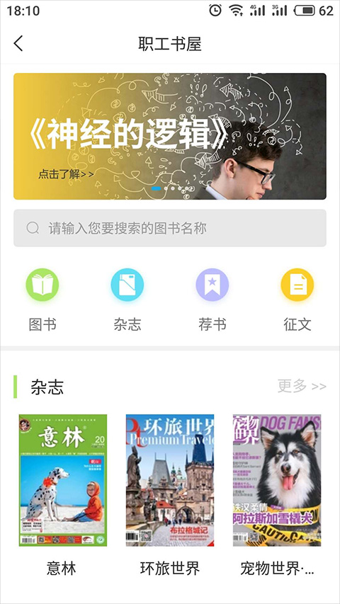 截图5